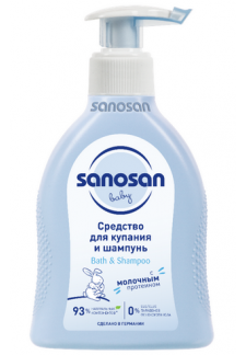 Средство для купания и шампунь Sanosan с молочным протеином, 200мл..